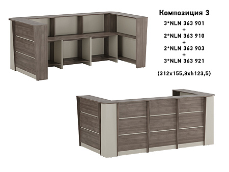 New Line