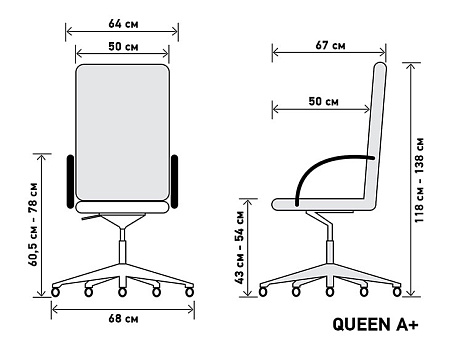 Кресло для руководителей Queen